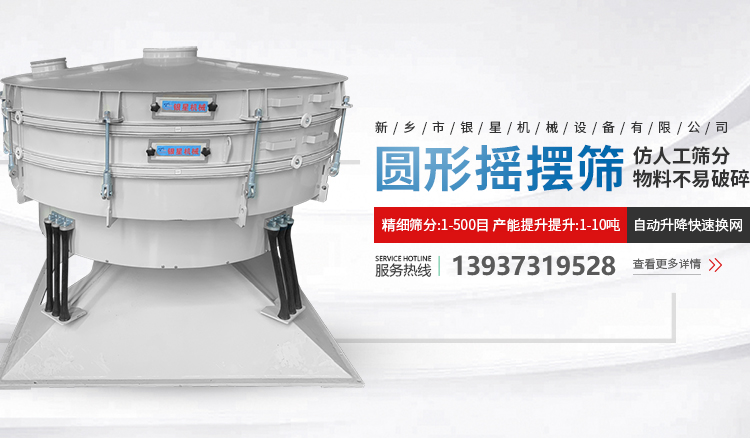新乡市J9.COM机械设备有限公司